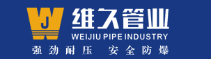 催化燃燒爐,rto廢氣處理設(shè)備,RCO催化燃燒設(shè)備,廢氣催化燃燒,UV光氧催化系統(tǒng)-瑞博環(huán)?？萍糽ogo